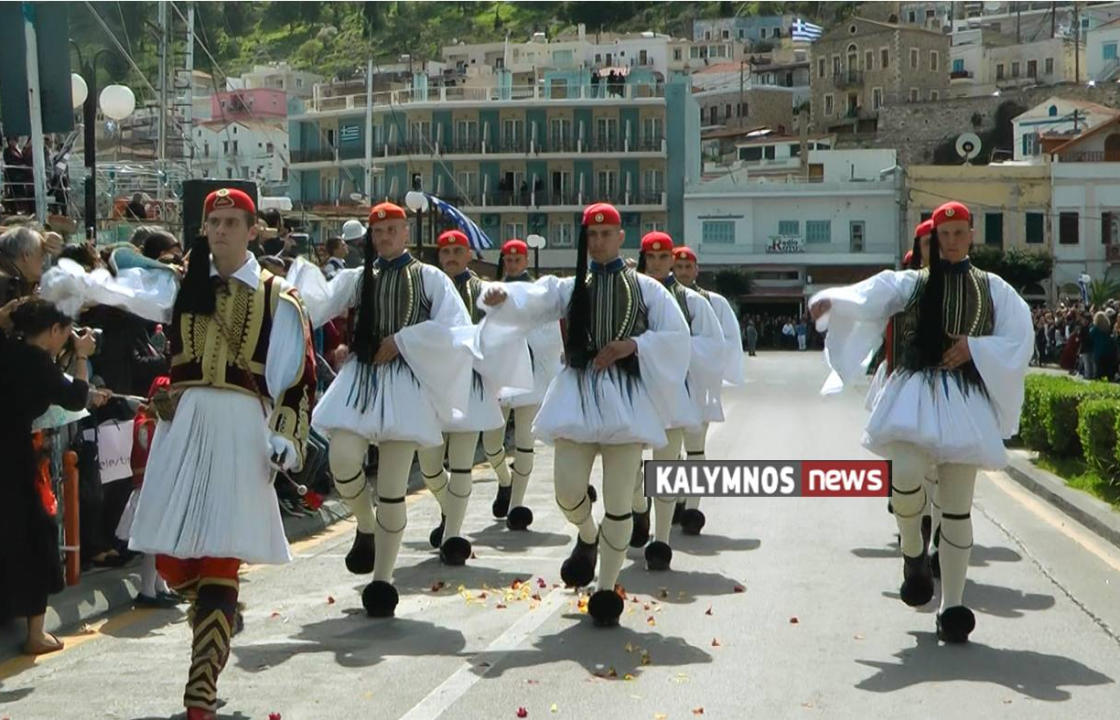 Μεγαλειώδης παρέλαση για την 7η Μαρτίου στην Κάλυμνο με άγημα Ευζώνων, διέλευση πολεμικών αεροσκαφών, στρατιωτικά τμήματα, ΑΕΝ και μαθητιώσα νεολαία