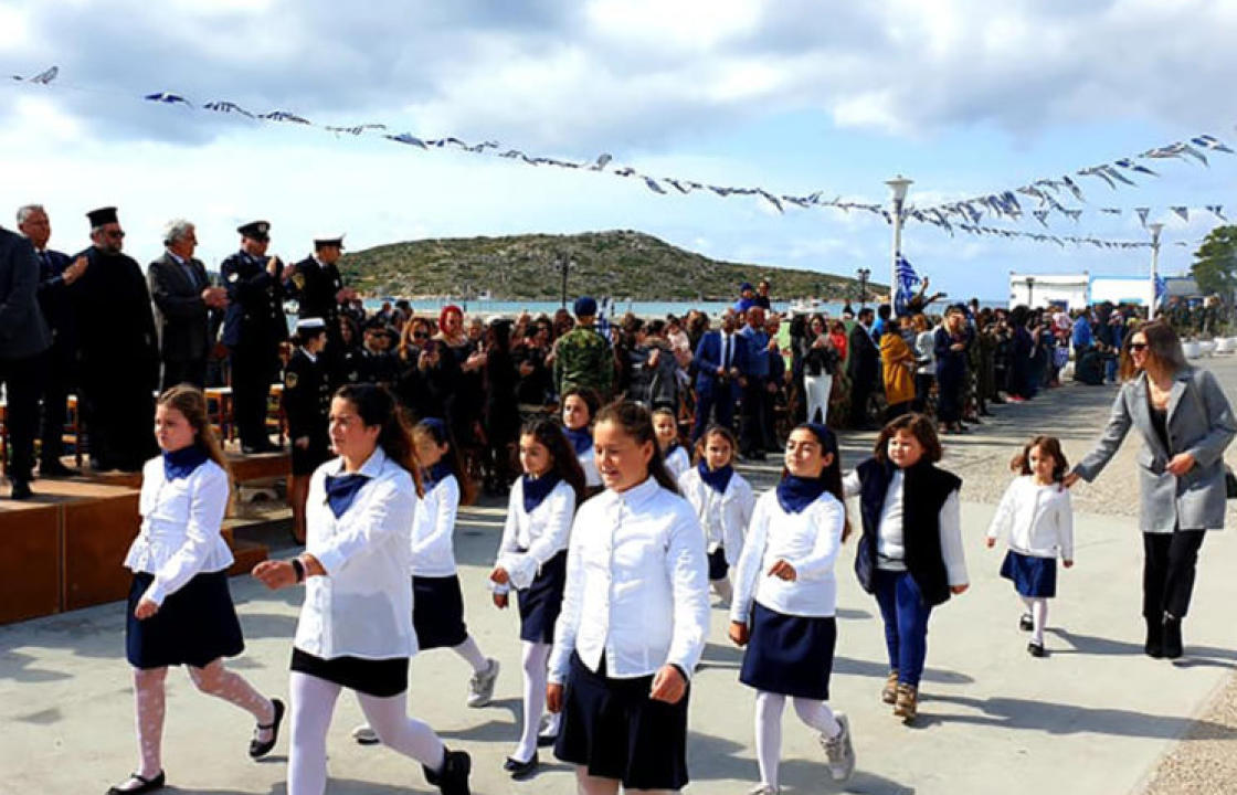 Παρουσία του Αντιπροέδρου της Ελληνικής Κυβέρνησης Π. Πικραμένου και του Υφυπουργού Άμυνας Αλκιβιάδη Στεφανή, η παρέλαση στους Λειψούς