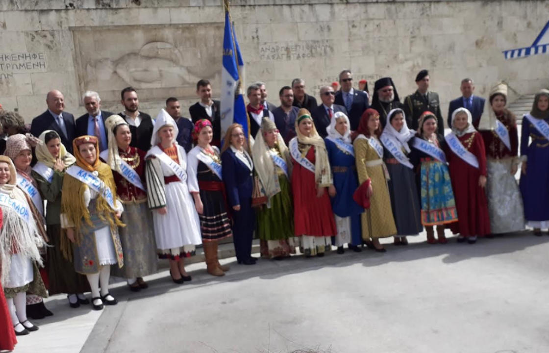 Εκδηλώσεις τιμής και μνήμης στην Αθήνα, για την Επέτειο της Ενσωμάτωσης της Δωδεκανήσου