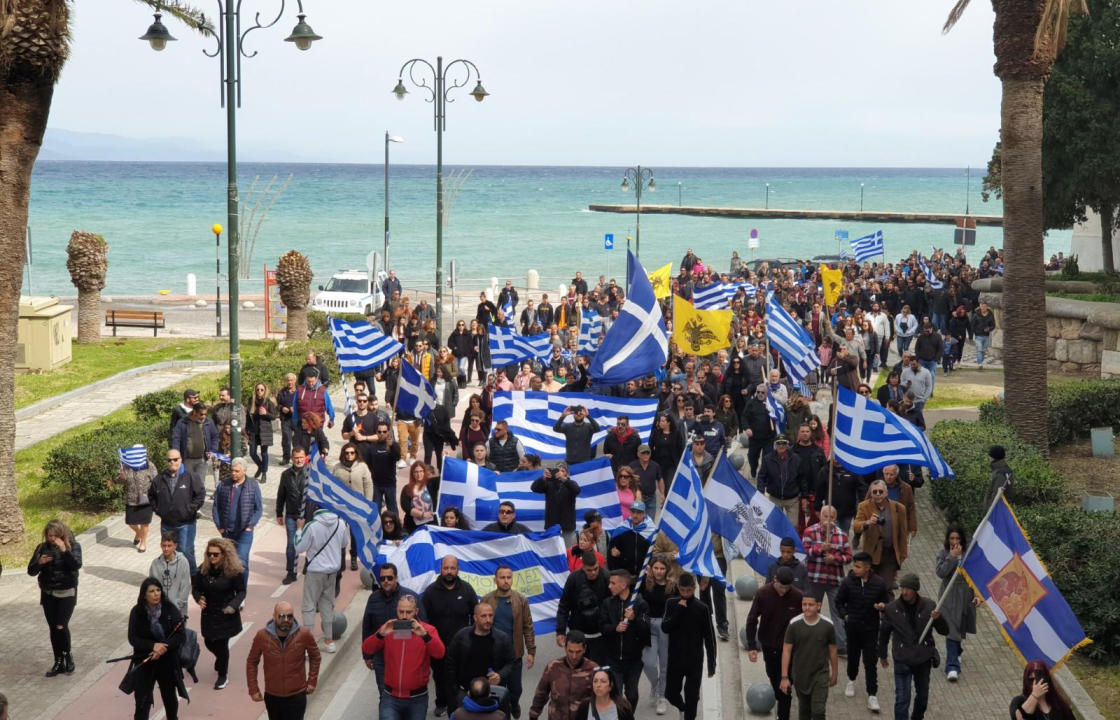 ΜΕΤΑΝΑΣΤΕΥΤΙΚΟ: Τεράστια η συμμετοχή των Κώων στην ειρηνική πορεία στην πόλη της Κω!