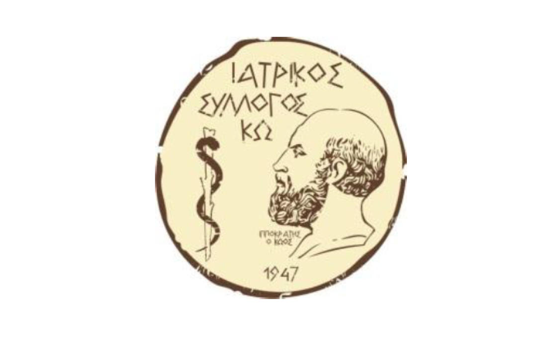 Ανακοίνωση του Ιατρικού Συλλόγου Κω, για την βέλτιστη αντιμετώπιση της επιδημίας του κορωνοϊού