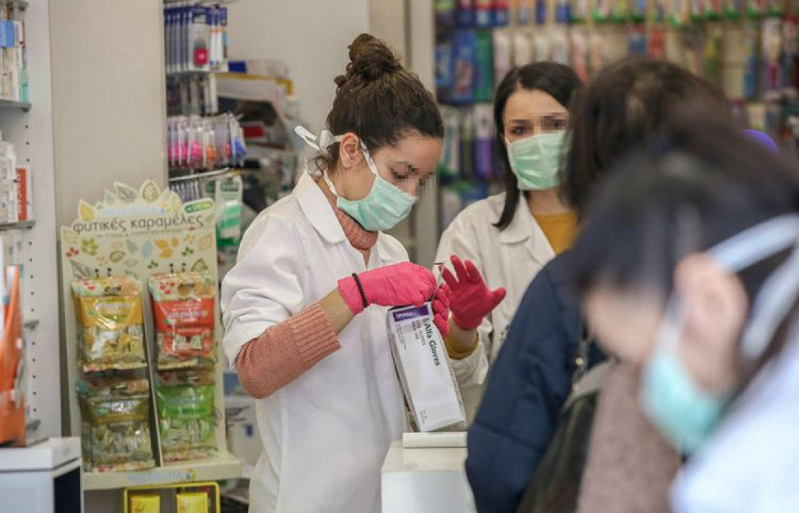 Οι οδηγίες του φαρμακευτικού συλλόγου Δωδεκανήσου - Τι πρέπει να κάνετε κατά την επίσκεψή σας στο φαρμακείο