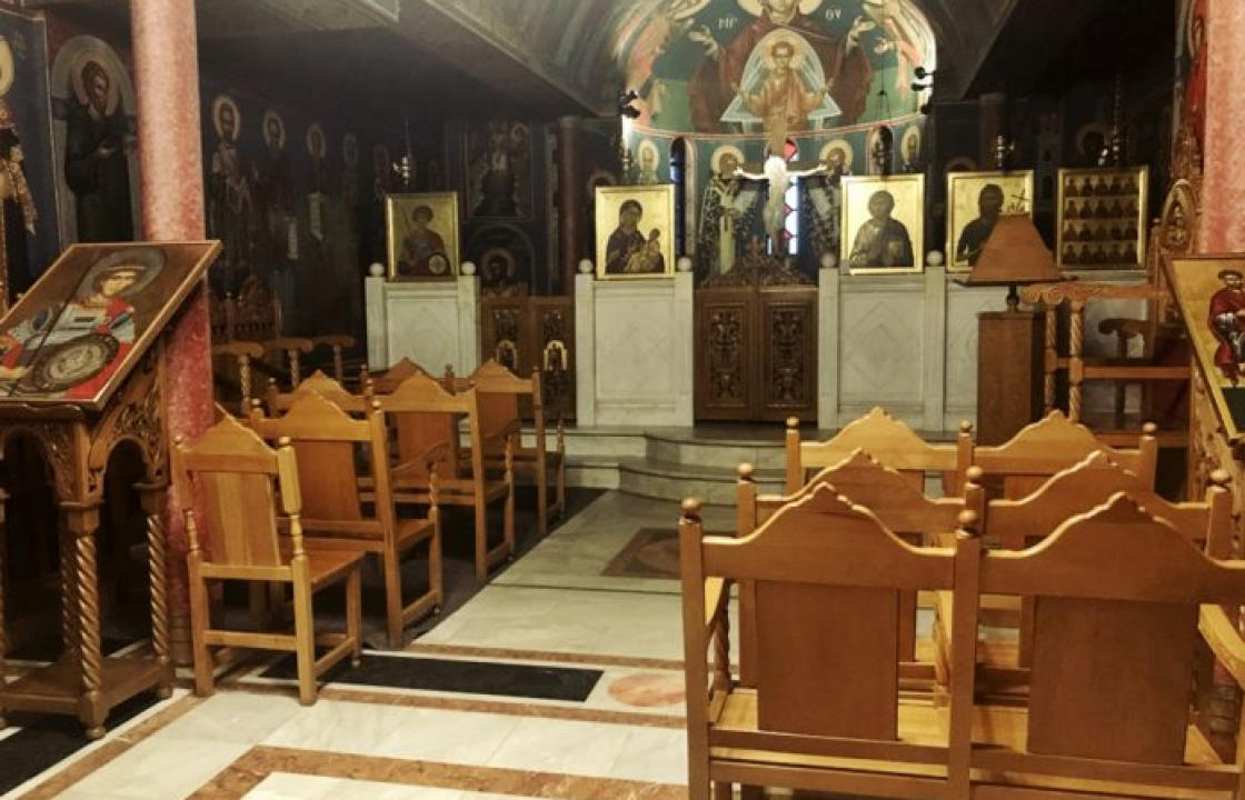 Εκκλησία της Κρήτης: Χωρίς εκκλησιαζόμενους οι λειτουργίες στην Κρήτη  – Τι θα γίνει με γάμους, βαφτίσεις, κηδείες