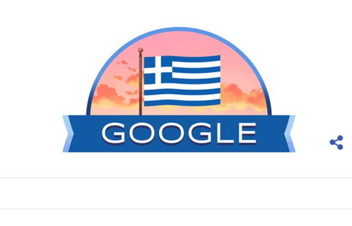 25η Μαρτίου 1821: Google Doodle για την Εθνική Επέτειο της 25ης Μαρτίου 1821