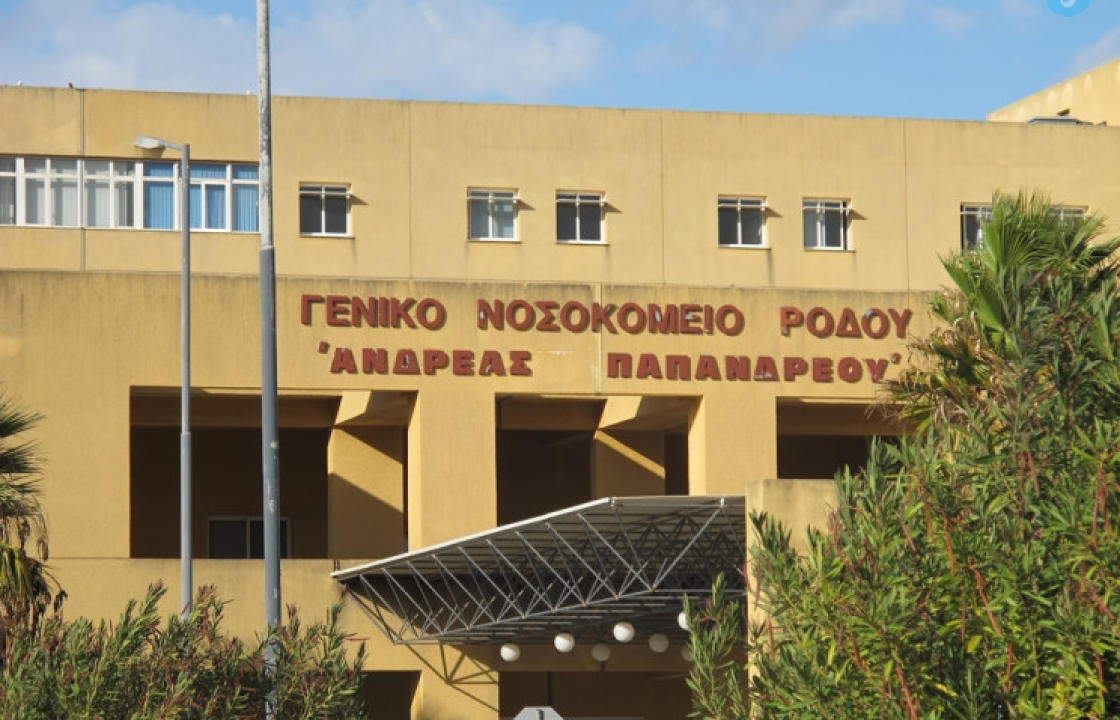 Η επίσημη ανακοίνωση, από το νοσοκομείο Ρόδου, για το δεύτερο κρούσμα κορωνοϊού στο νησί