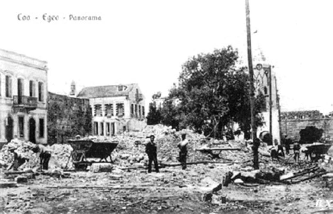 Ένα συγκλονιστικό γεγονός που άλλαξε την εικόνα της πόλης Κω στον 20ό αιώνα. Γράφει ο κ. Βασίλης Χατζηβασιλείου, Ιστορικός Συγγραφέας-Δικηγόρος