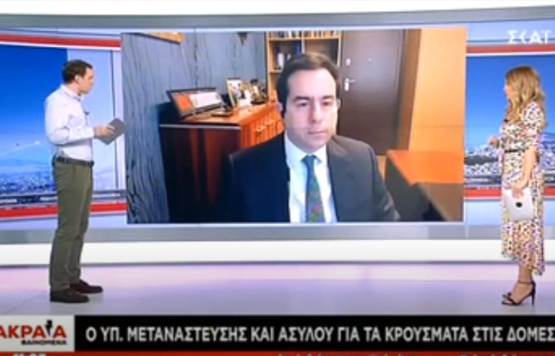 Νότης Μηταράκης: Μείωση των δομών το 2020, με επιτάχυνση των διαδικασιών ασύλου και επιστροφών