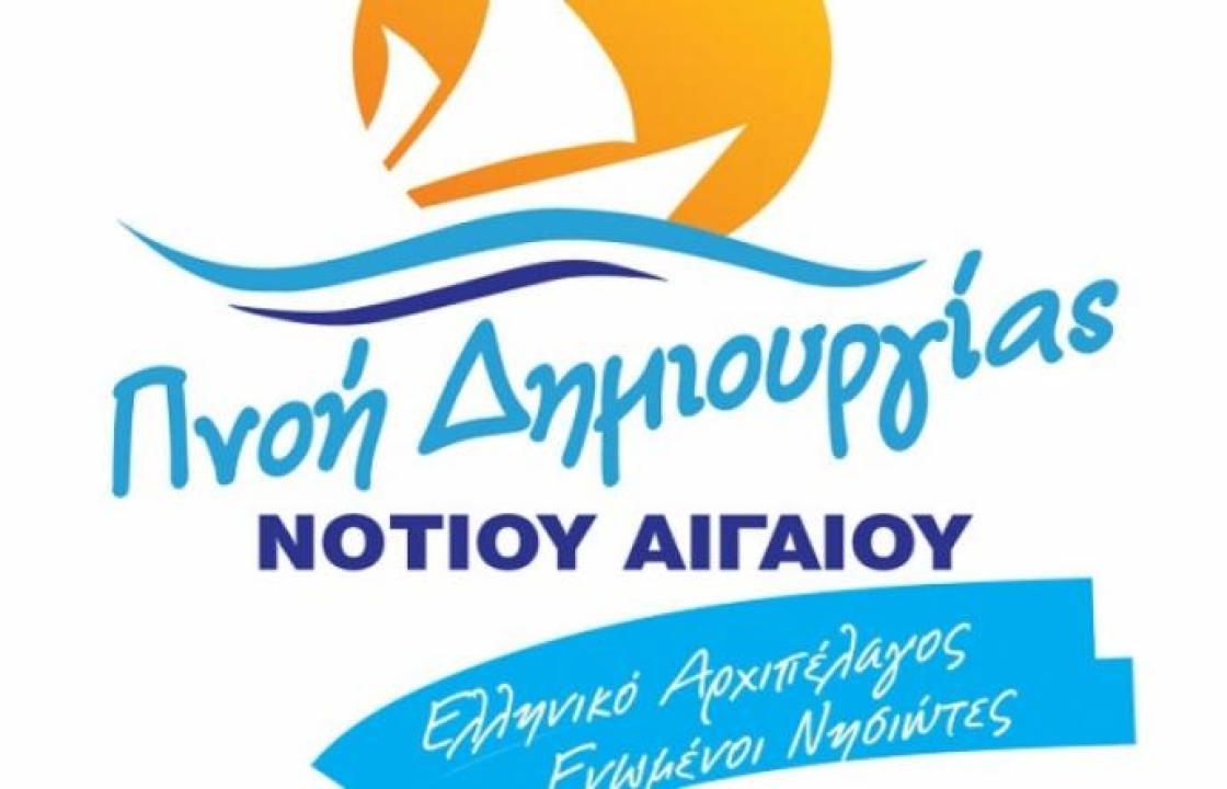 Χ. Κόκκινος - Α. Γαμπιεράκη: Να αυξηθούν οι υγειονομικοί έλεγχοι στις δομές φιλοξενίας μεταναστών σε Κω και Λέρο και στα παλιά  σφαγεία της Ρόδου