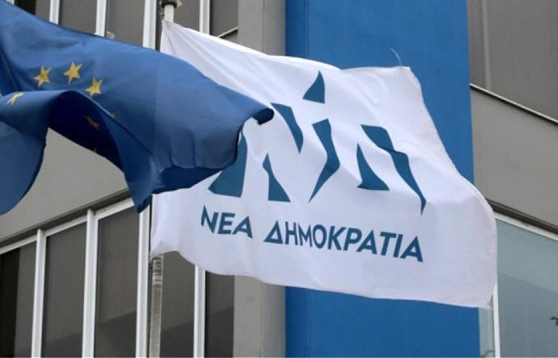 Eπανεκκίνηση του Μητρώου Πολιτικών Στελεχών της ΝΔ σε όλη την Ελλάδα - Η ανακοίνωση του ΜΠΣ της Περιφέρειας Νοτίου Αιγαίου