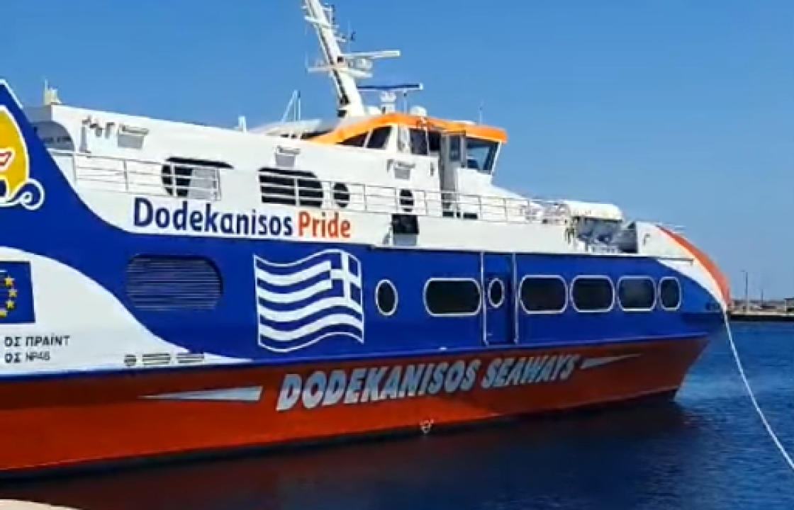 Ήχησαν οι κόρνες των πλοίων της Dodekanisos Seaways προς τιμήν των ναυτικών τους