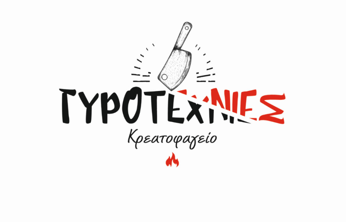 Γυροτεχνίες: Σύντομα κοντά σας το νέο κρεατοφαγείο στην Κω που θα λατρέψετε