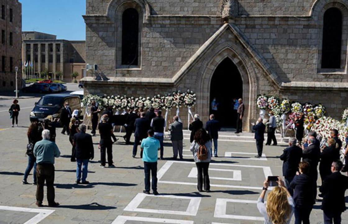 Τα Δωδεκάνησα αποχαιρέτησαν τον Δημήτρη Κρεμαστινό