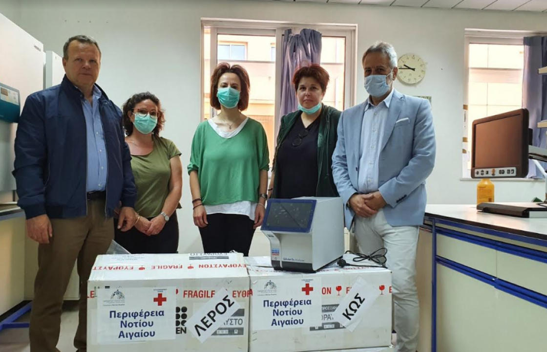 Μηχανήματα μοριακής ανάλυσης εξετάσεων (PCR) στα Νοσοκομεία Κω και Λέρου, από την Περιφέρεια Νοτίου Αιγαίου