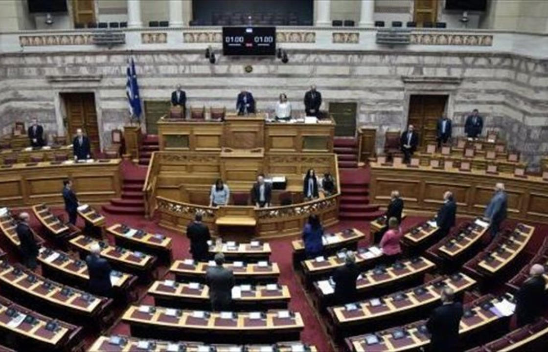 Βουλή: Ενός λεπτού σιγή στη μνήμη του Δ. Κρεμαστινού- Χορηγία 1 εκατ. ευρώ στο σωματείο «Δωδεκανησιακή Μέλισσα»