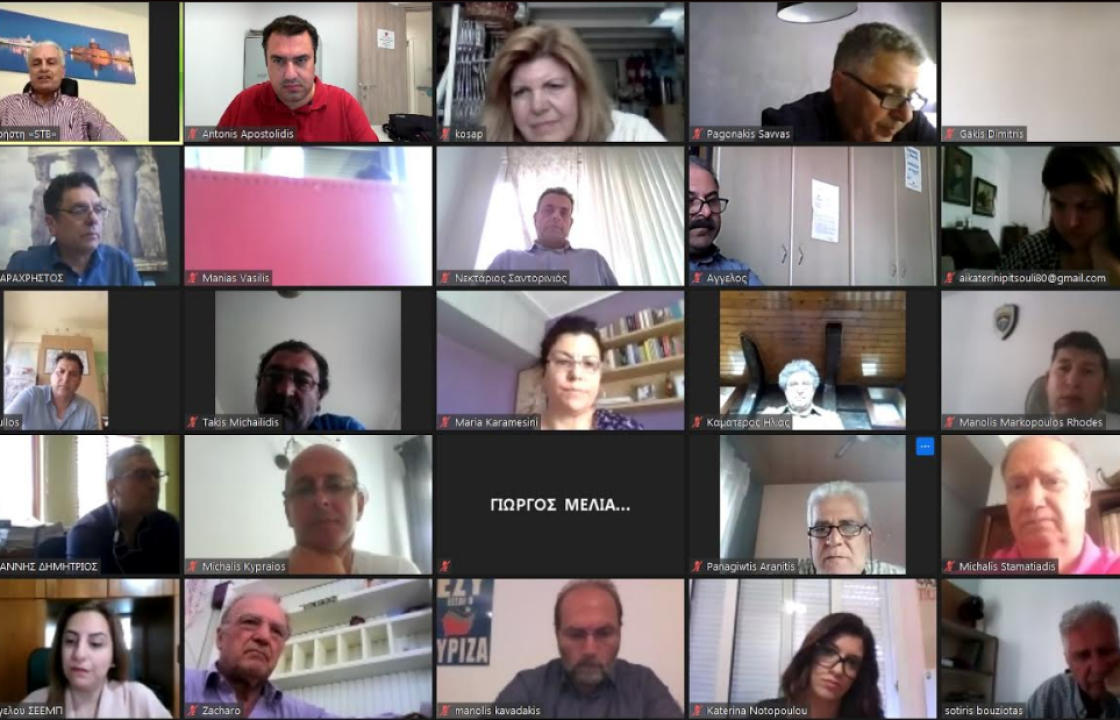 ΣΥΡΙΖΑ: Ευρεία τηλεδιάσκεψη με αντικείμενο την στήριξη των εργαζομένων και των επιχειρήσεων του Τουρισμού στα Δωδεκάνησα