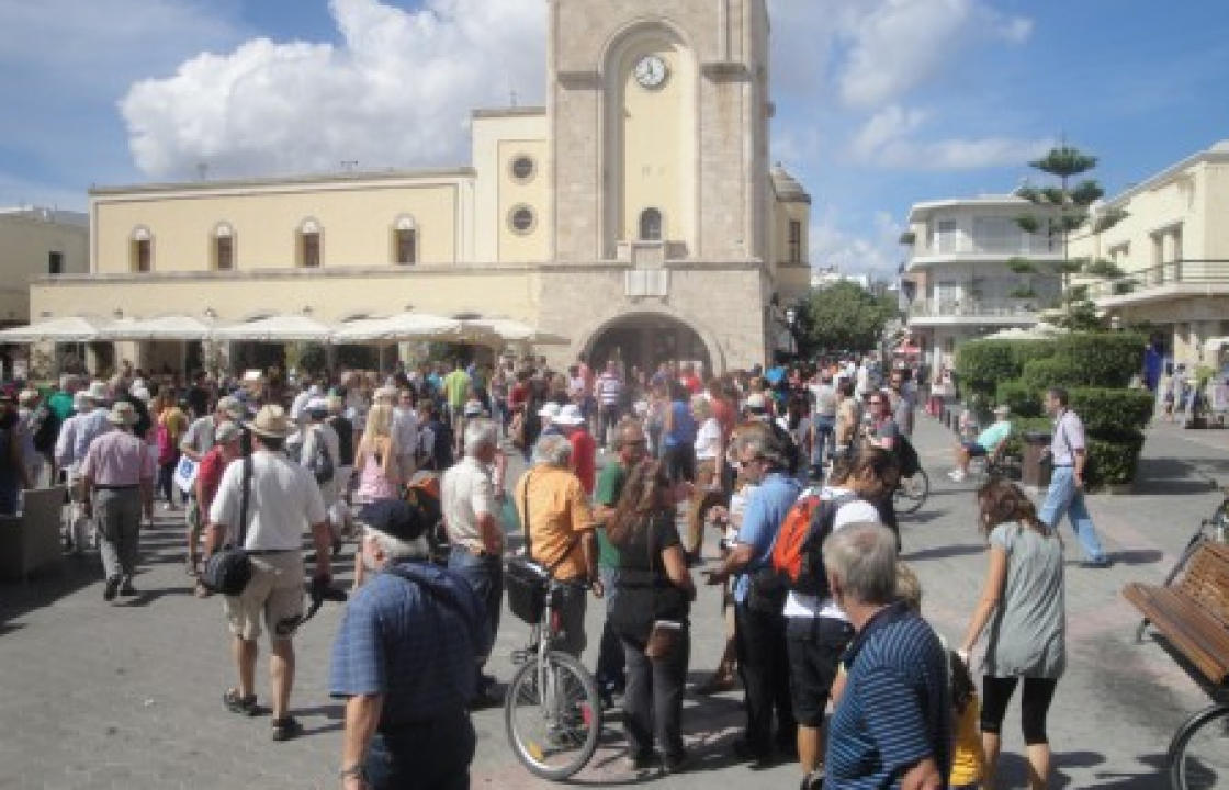 Κάλεσμα της Β&#039; ΕΛΜΕ ΔΩΔΕΚΑΝΗΣΟΥ για την αυριανή συγκέντρωση των εργαζομένων στον Τουρισμό - Επισιτισμό, στην πλατεία Ελευθερίας.