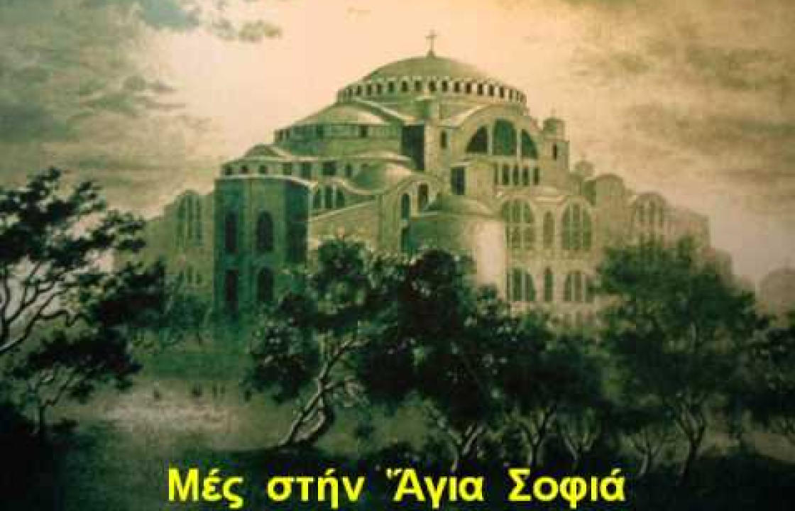 29 Μαΐου 1453: Σαν σήμερα η Άλωση της Κωνσταντινούπολης- Η τελευταία ομιλία του Κωνσταντίνου Παλαιολόγου