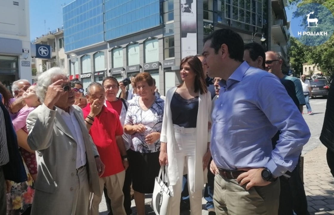 Αλέξης Τσίπρας από τη Ρόδο: Πρέπει να στηριχθούν οι μικρομεσαίες επιχειρήσεις και οι εργαζόμενοι