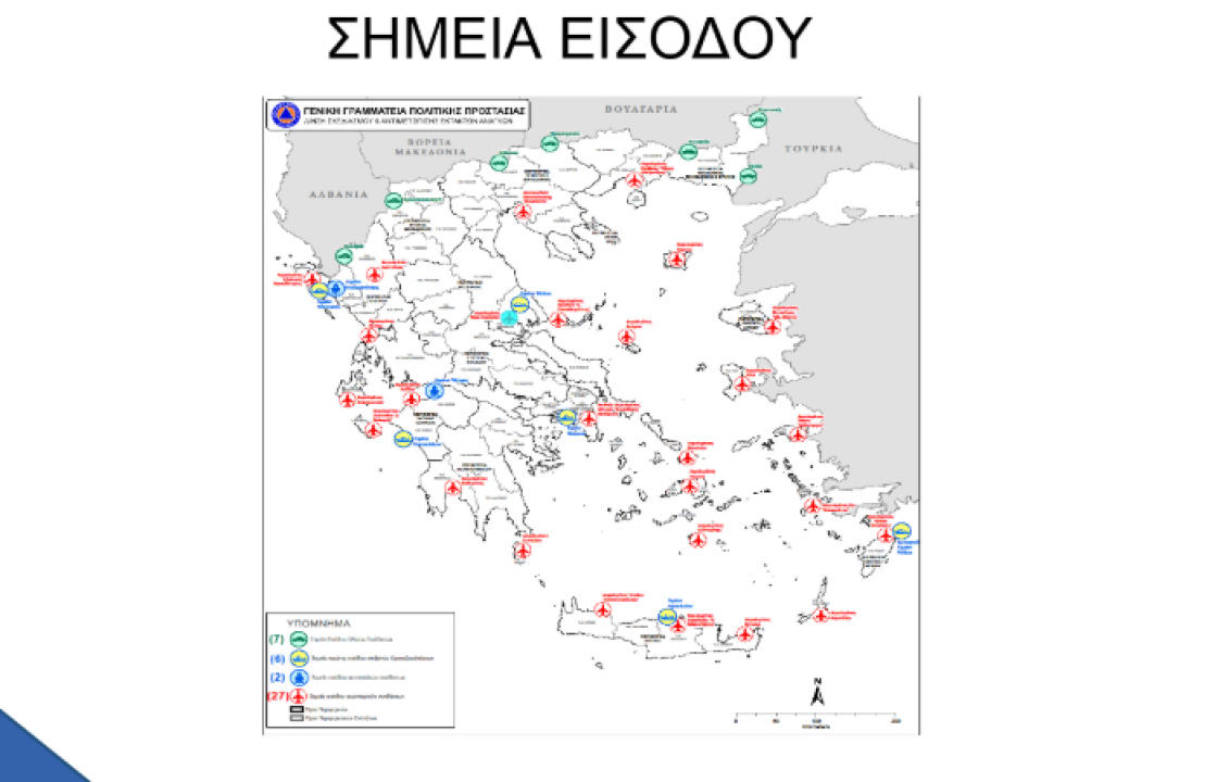 Έτσι θα γίνει η σταδιακή πορεία των μέτρων ανοίγματος του τουρισμού από τις 15 Ιουνίου