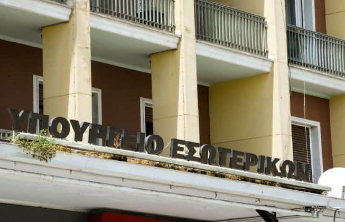 Παράταση, έως τις 31 Αυγούστου, έδωσε το Υπουργείο Εσωτερικών για την υποβολή δήλωσης αδήλωτων τετραγωνικών ακινήτων στους Δήμους