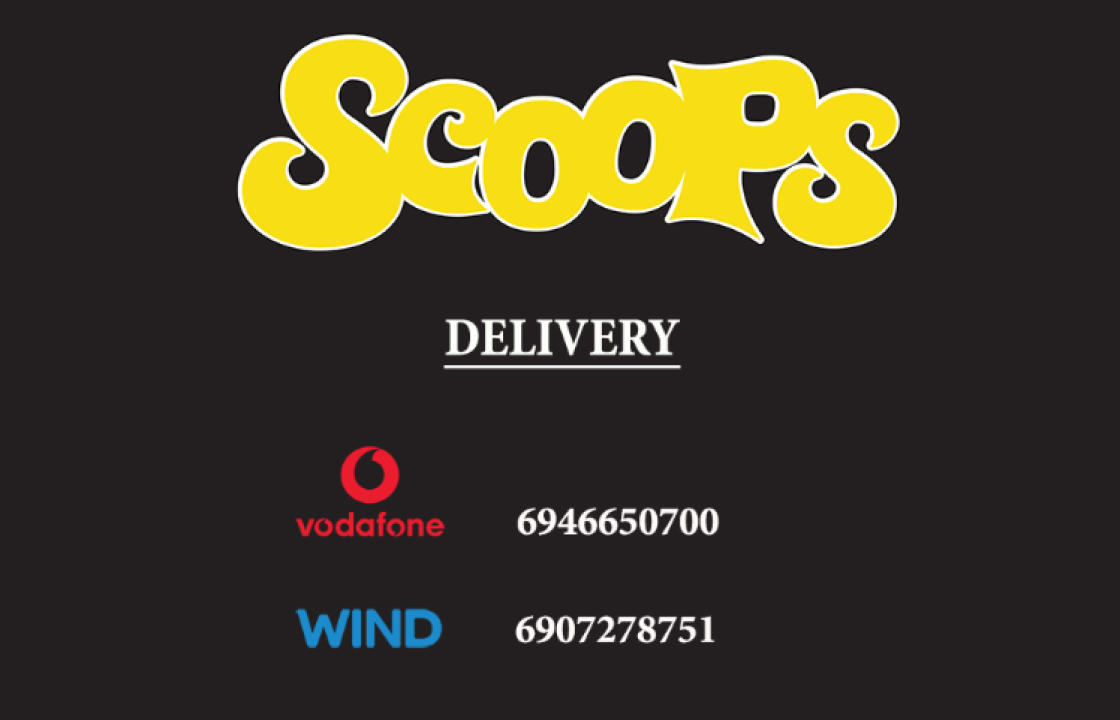 Νέοι αριθμοί επικοινωνίας για delivery, από το Scoops