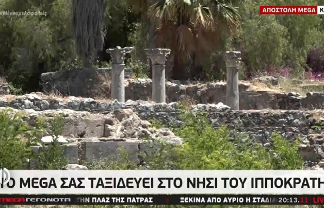 Βασίλης Μανιάς: Mε απόλυτη επιτυχία η προβολή της Κω μέσω του τηλεοπτικού σταθμού «Mega Chanel»