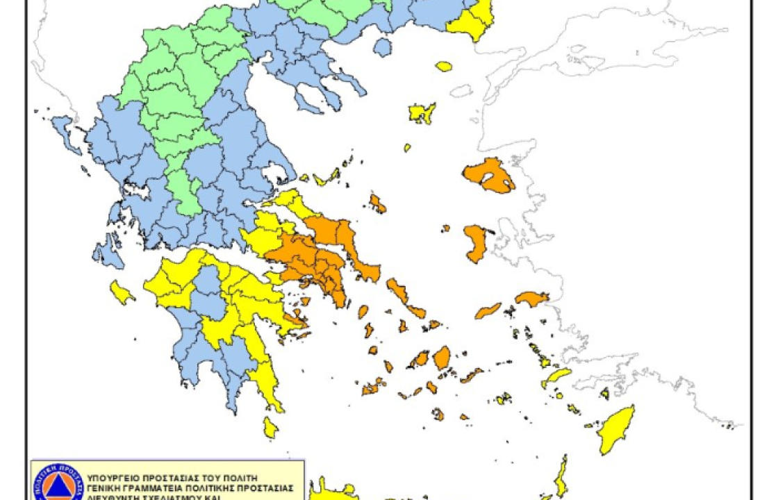 ΚΩΣ: Έκτακτο δελτίο πρόβλεψης υψηλού κινδύνου πυρκαγιάς για αύριο Παρασκευή 10 Ιουλίου