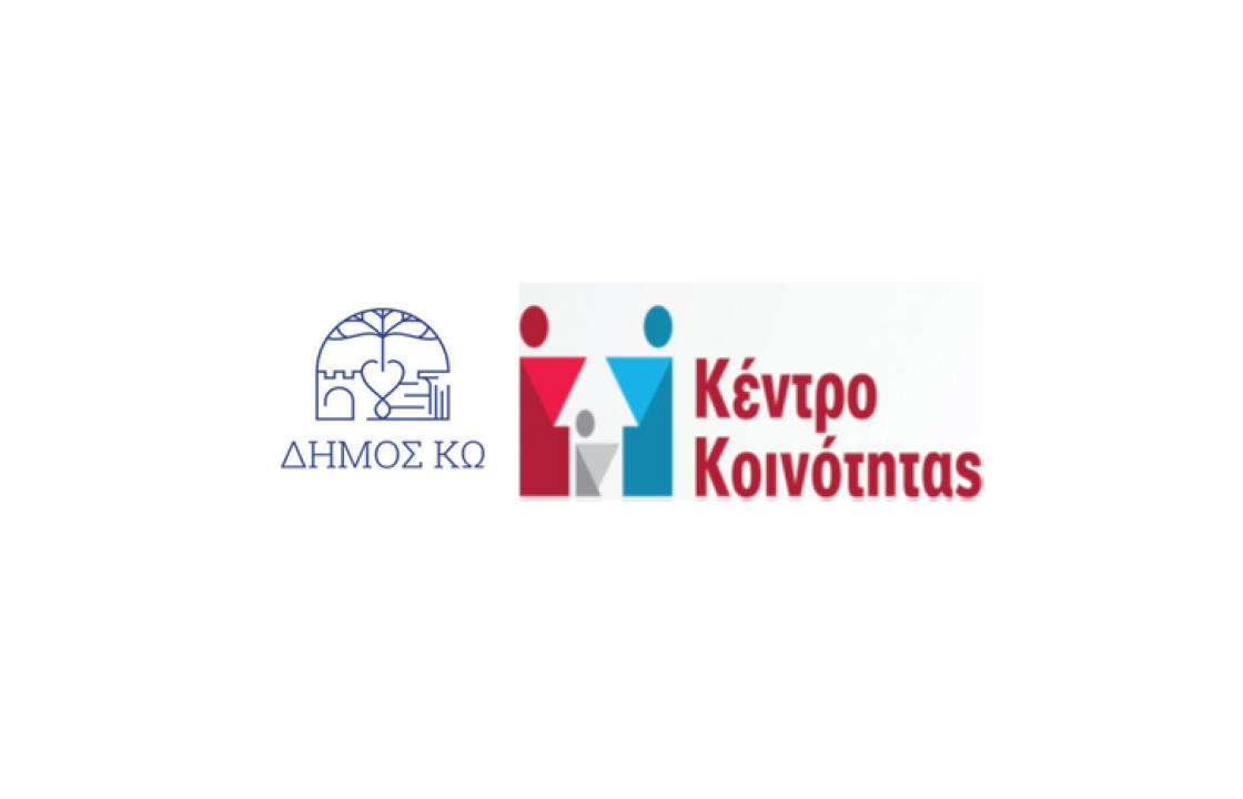 Εμβολιασμός σε παιδιά Ρομά ηλικίας, το Σάββατο 18 Ιουλίου