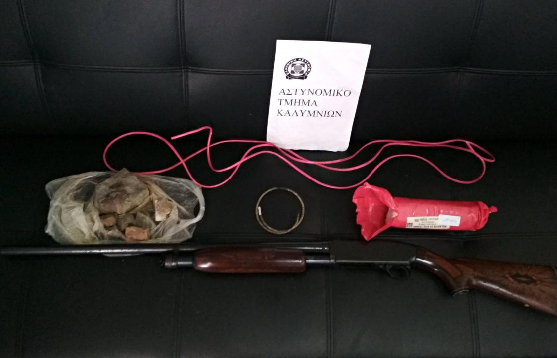 Συνελήφθη 55χρονος ημεδαπός στην Κάλυμνο - Κατασχέθηκαν 1,7 κιλά εκρηκτική ύλη, βραδύκαυστο φιτίλι μήκους 3,5 μέτρα και κυνηγετικό όπλο