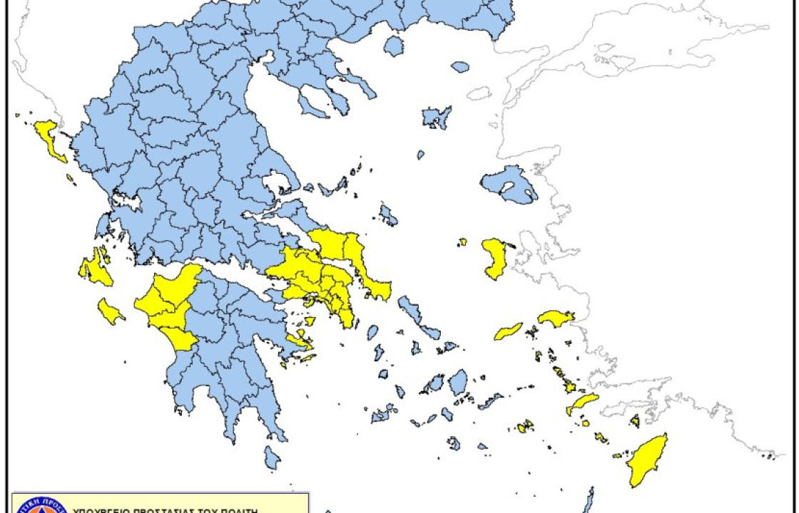 ΚΩΣ: Έκτακτο δελτίο πρόβλεψης υψηλού κινδύνου πυρκαγιάς, για σήμερα Δευτέρα 27 Ιουλίου