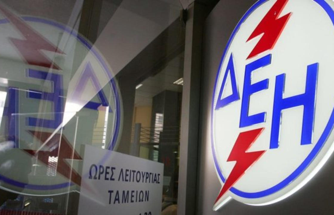 ΔΕΗ: Προσλήψεις για οκτώ μήνες – Δείτε στα Δωδεκάνησα