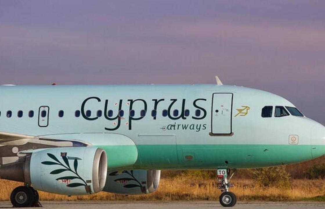 Cyprus Airways: Προχωρά σε αναστολή και μείωση πτήσεων από και προς την Ελλάδα
