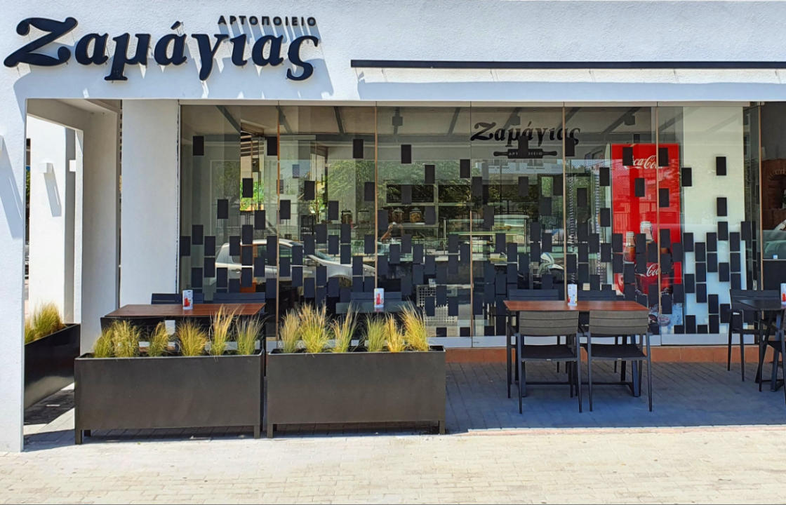 Ο νέος ανανεωμένος χώρος του Αρτοποιείου Ζαμάγιας, θα σας κερδίσει...