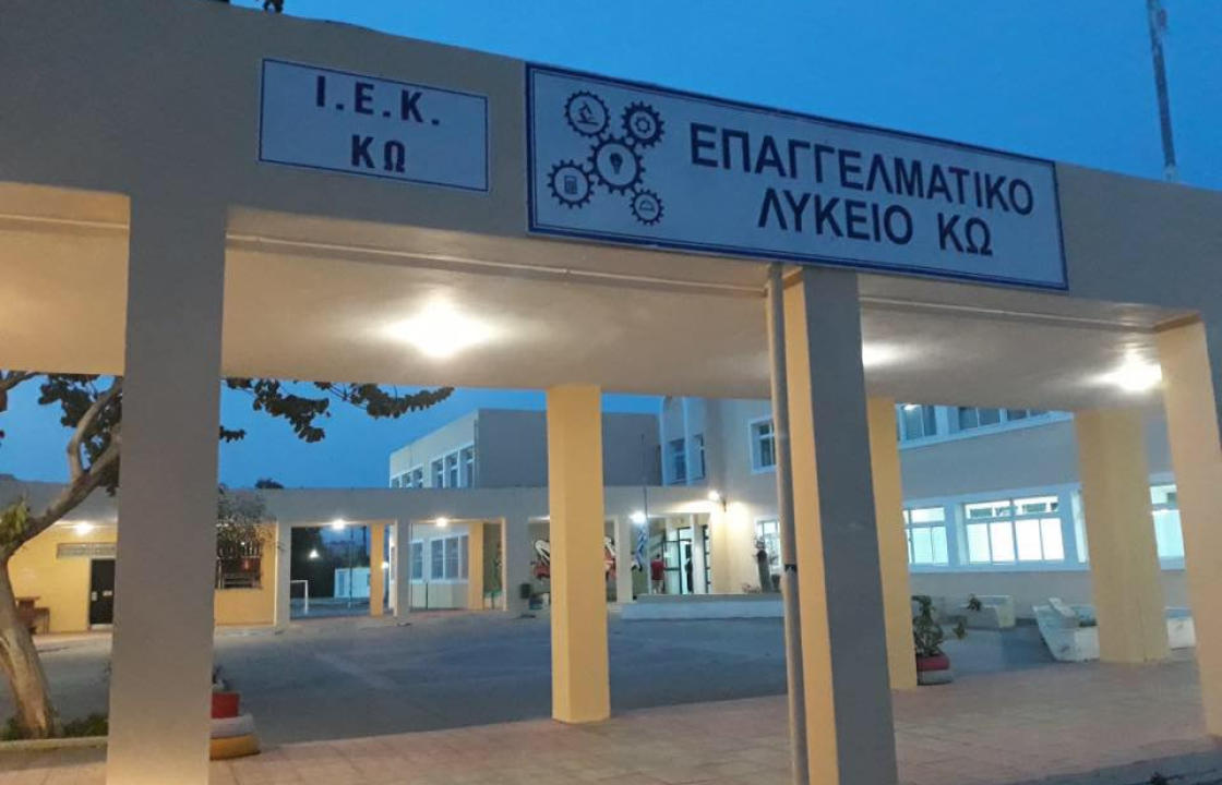 Νέες ειδικότητες στο Δημόσιο Ι.Ε.Κ. Κω για το φθινοπωρινό εξάμηνο του 2020