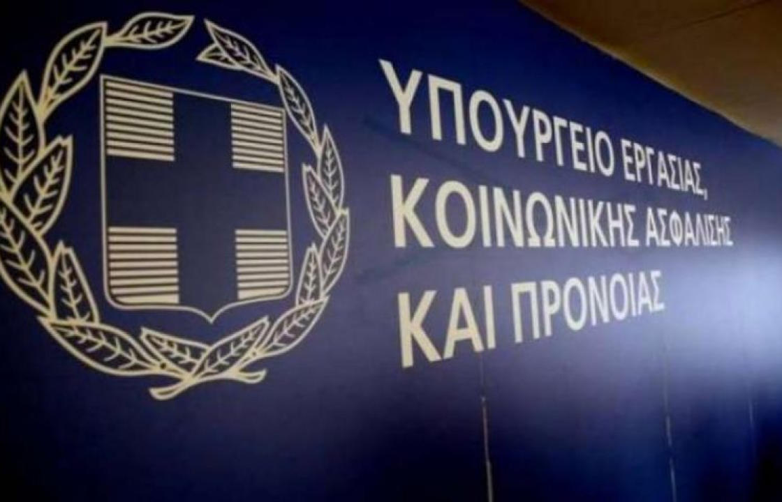 Επίδομα 534 ευρώ: Ποιοι θα πληρωθούν  σήμερα