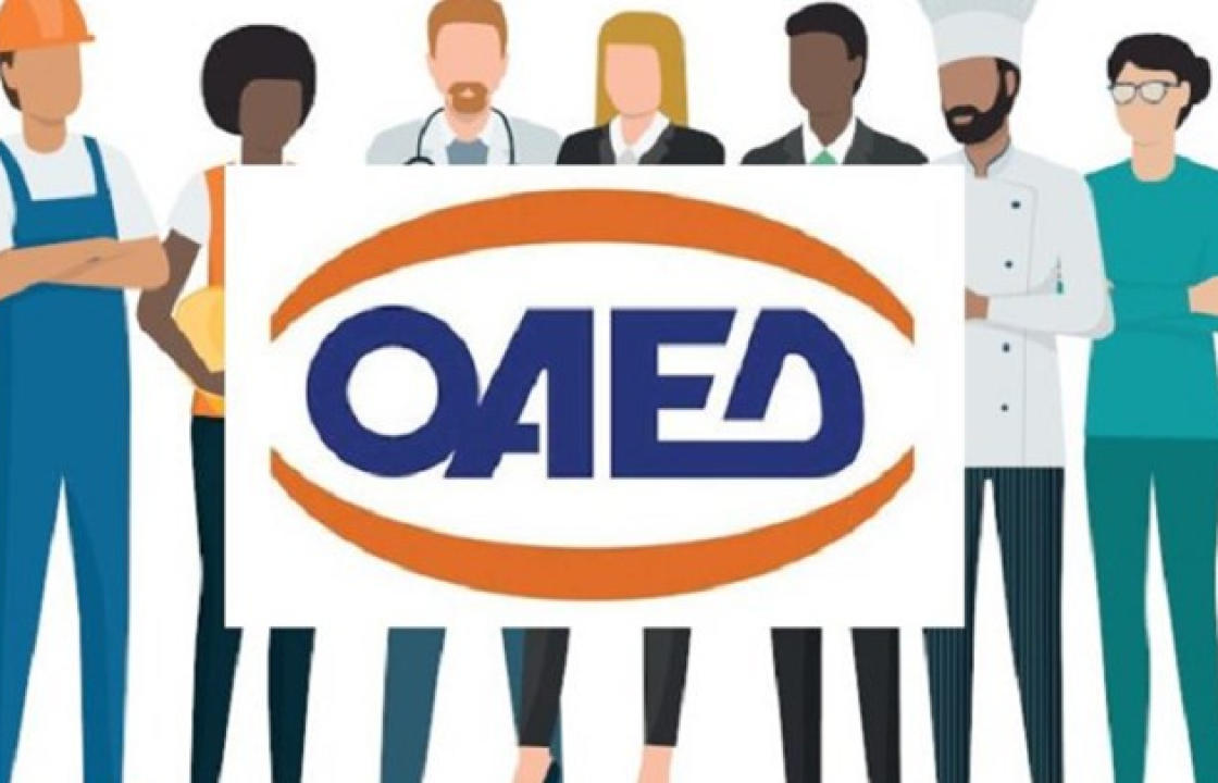ΟΑΕΔ: Μαθητεία σε 32 ειδικότητες υψηλής ζήτησης