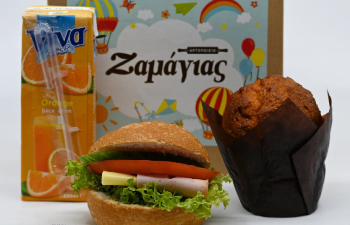 Τα ΠΑΙΔΙΚΑ ΜΕΝΟΥ ήρθαν στο Αρτοποιείο Ζαμάγιας, ΜΟΝΟ στα 3 ευρώ!