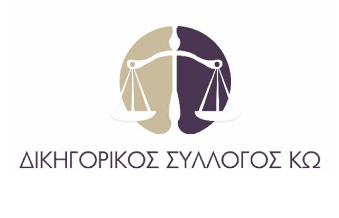 Δικηγορικός Σύλλογος Κω: Φόρος τιμής στη σπουδαία συνάδελφο ΕΜΠΡΟΥ ΤΙΜΤΙΚ