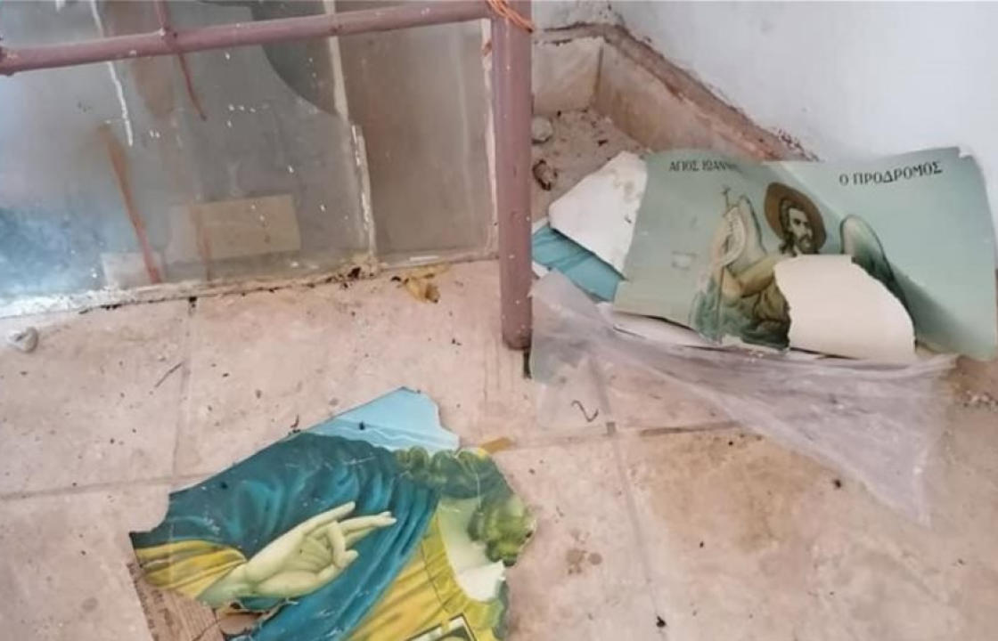Μόρια: Μετανάστες κατέστρεψαν τον ναό του Αγίου Γεωργίου - Απίστευτες εικόνες