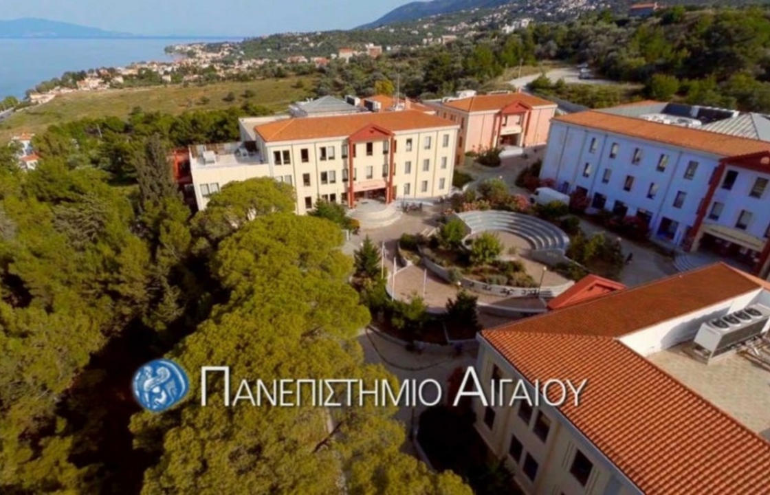 Προγράμματα Ψυχικής Υγείας από το Πανεπιστήμιο Αιγαίου - Δείτε σε ποιους τομείς