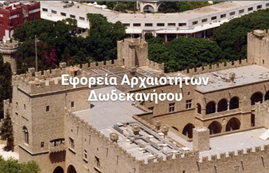 Προσλήψεις για την κατασκευή έργων διαχείρισης λυμάτων των οικισμών Αντιμάχειας &amp; Κεφάλου