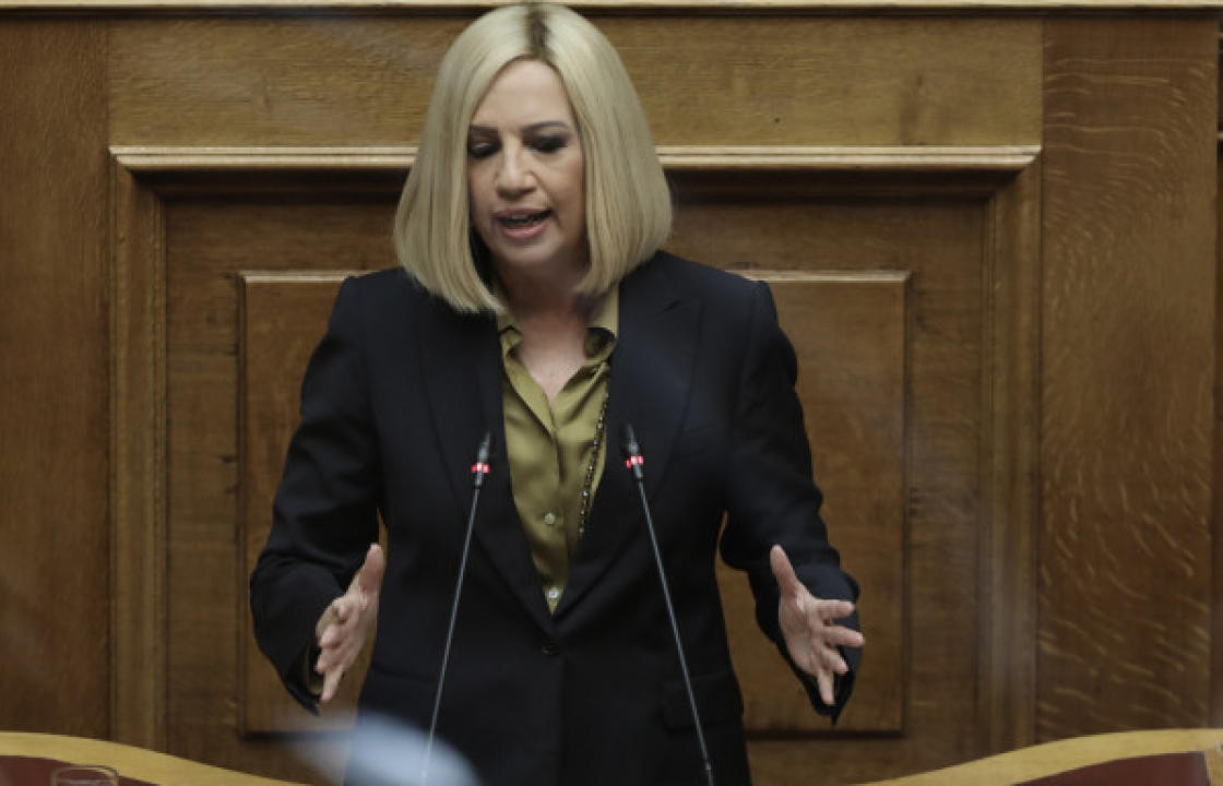 Γεννηματά: Η Ελλάδα βγήκε χαμένη από τη Σύνοδο Κορυφής - Να αναλάβει τις ευθύνες του ο Μητσοτάκης