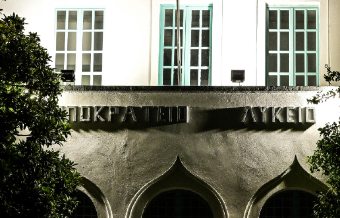 Έληξε η κατάληψη στο 1ο Λύκειο Κω - Κανονικά τα μαθήματα από σήμερα Δευτέρα