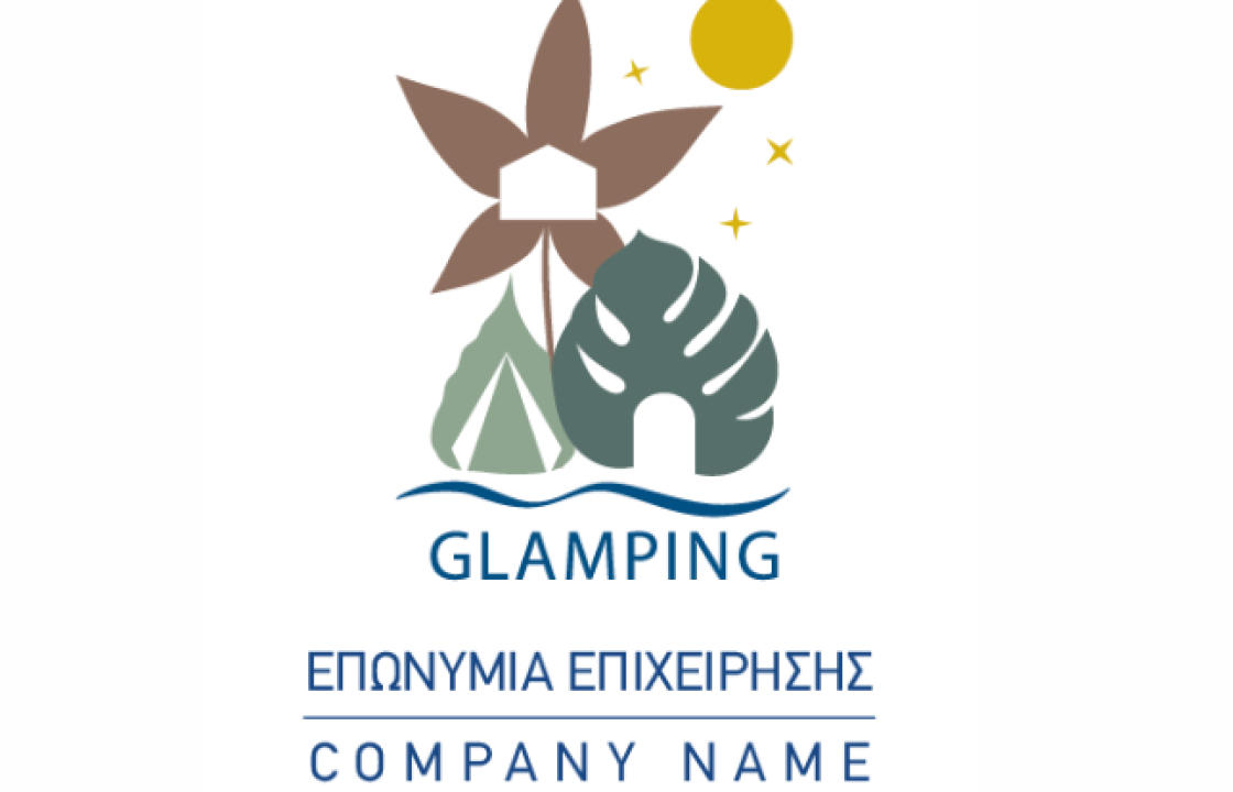 Το Υπουργείο Τουρισμού παρουσιάζει το νέο Σήμα Glamping