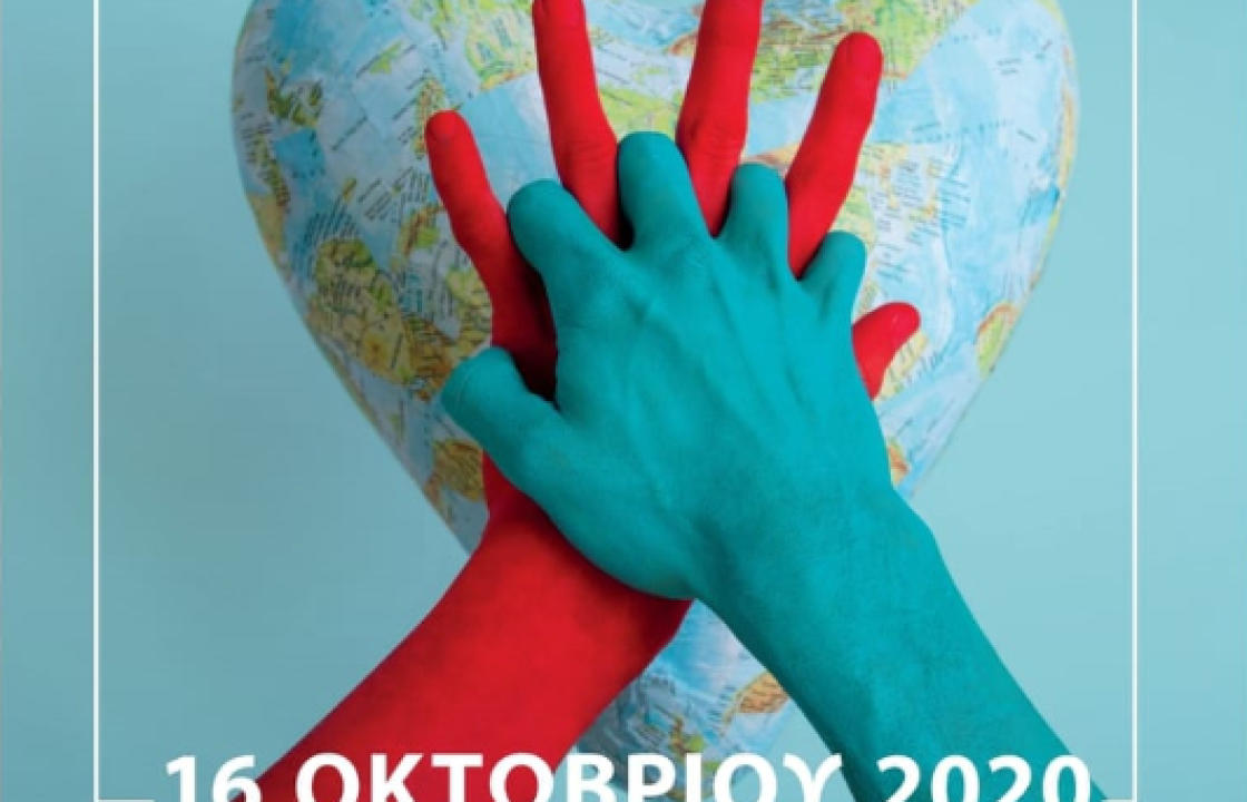 Δράση με σκοπό την ενημέρωση των συμπολιτών μας για την Παγκόσμια Ημέρα Επανεκκίνησης Καρδιάς, από την ΕΟΔ ΚΩ, αύριο Παρασκευή 16 Οκτωβρίου