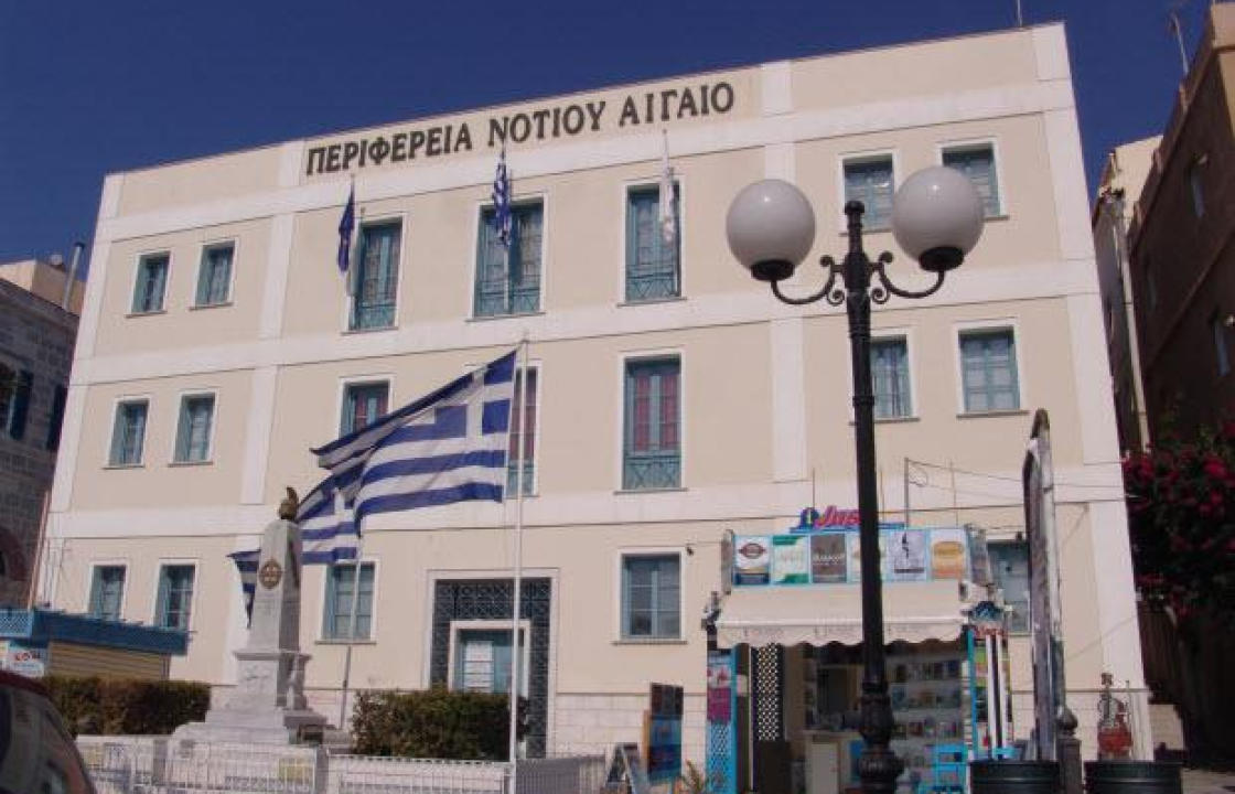 Η Αποκεντρωμένη Διοίκηση Αιγαίου ακύρωσε το σύνολο των αποφάσεων που ελήφθησαν στην 25η Συνεδρίαση του Δημοτικού Συμβουλίου Δήμου Κω