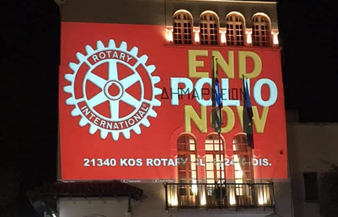 Φωτίστηκε με μήνυμα κατά της νόσου της πολιομυελίτιδας το Δημαρχείο Κω - Οι δράσεις του Ροταριανού Ομίλου Κω