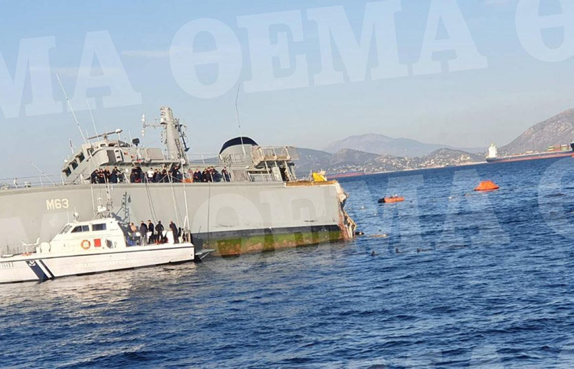 Σύγκρουση ναρκοθηρευτικού του Πολεμικού Ναυτικού με φορτηγό πλοίο έξω από τον Πειραιά - Η ανακοίνωση του Πολεμικού Ναυτικού
