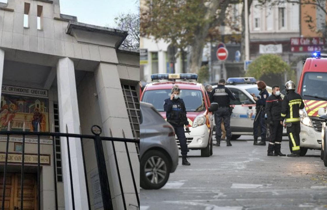 Τρόμος στη Γαλλία: Ένοπλη επίθεση σε Ελληνορθόδοξη εκκλησία στη Λυών -Σοβαρά  τραυματισμένος  ιερέας