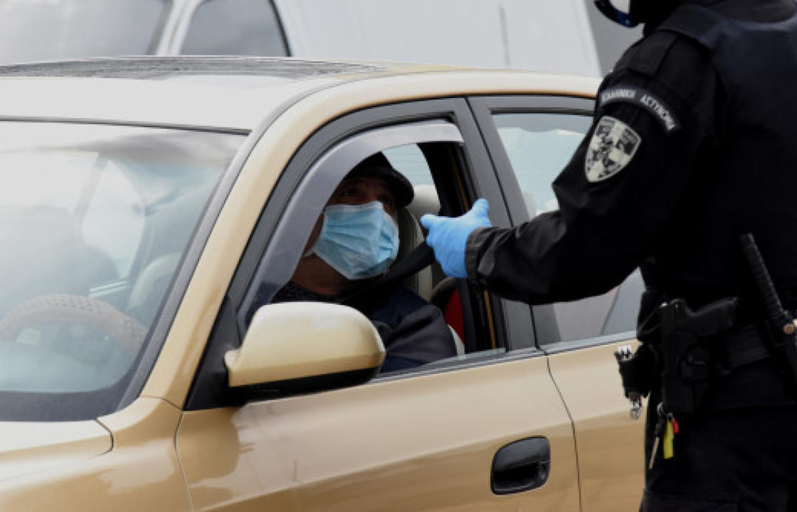 Μάσκα για κορωνοϊό στο αυτοκίνητο - Τι ισχύει - Ποιοι εξαιρούνται